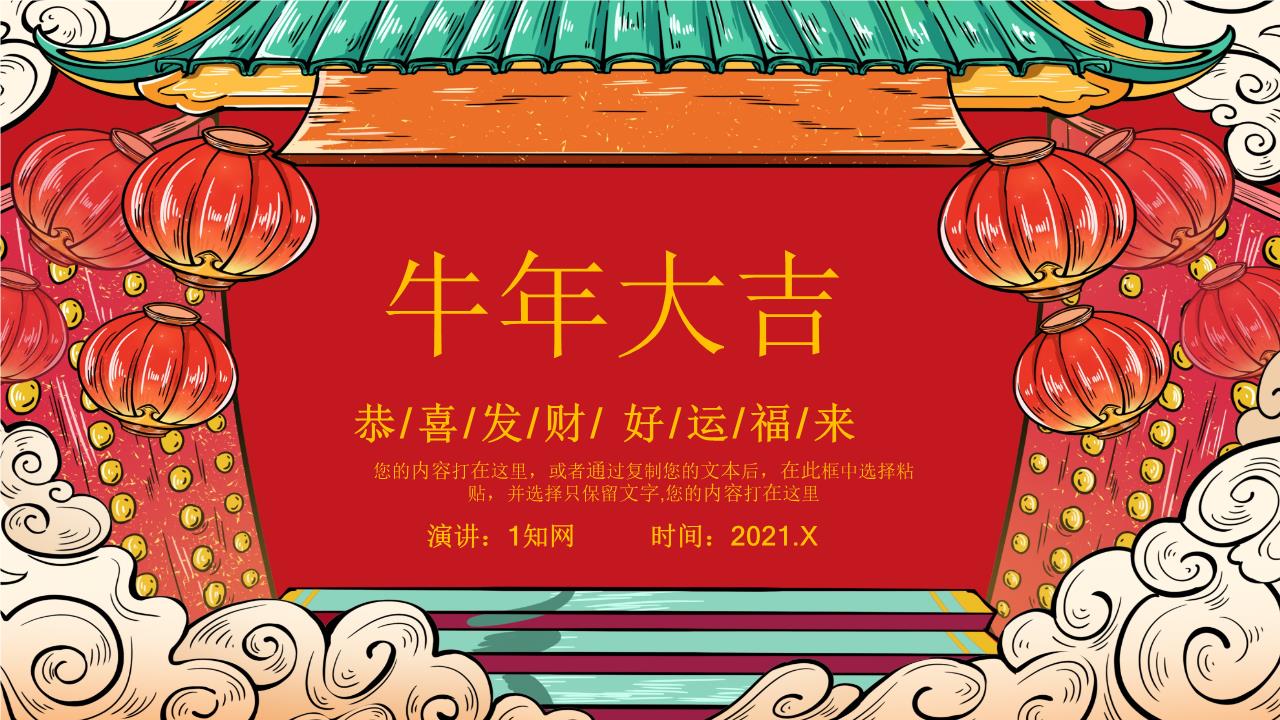 商务风格PPT7 (3).pptx